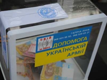 Скриньку з пожертвами для бійців АТО викрав тернополянин