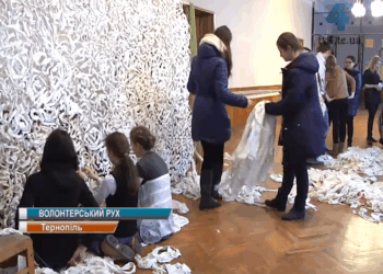 Молодіжні організації Тернополя об’єдналися в один волонтерський рух «Західний тил»