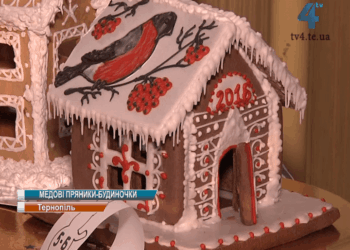 Пряникові будинки із карамельними вікнами випекли учні тернопільської школи №24