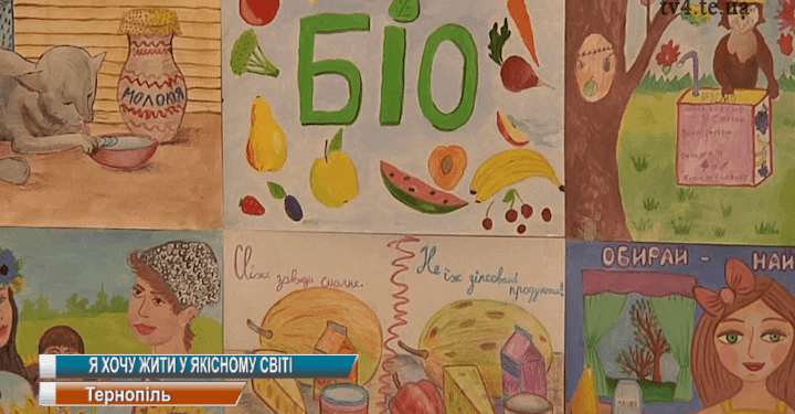 Виставка-конкурс дитячого малюнка “Я хочу жити в якісному світі” визначила своїх переможців