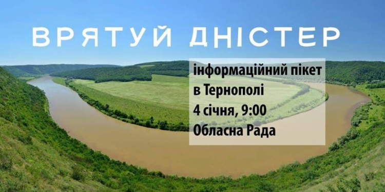З депутатами облради проведуть роз’яснювальну роботу