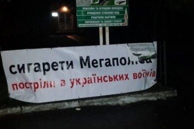 Тютюнові магнати назвали акцію громадських активістів рейдерством