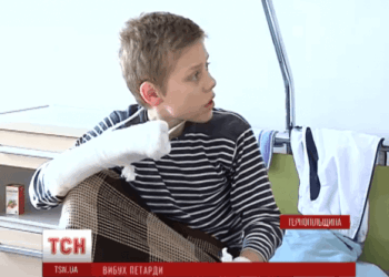 На Тернопільщині підлітку відірвало пальці вибухом петарди