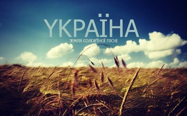 З Україною в серці: дивовижний ролик найкрасивіших місць України з висоти підкорює мережу (Відео)
