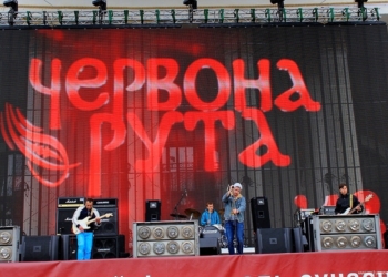 У Тернополі цьогоріч відбудеться відбірковий етап фестивалю «Червона рута»