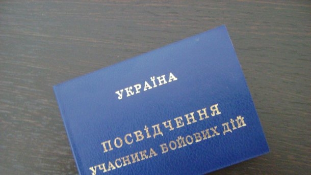 Що зміниться у пільгах у 2016 році