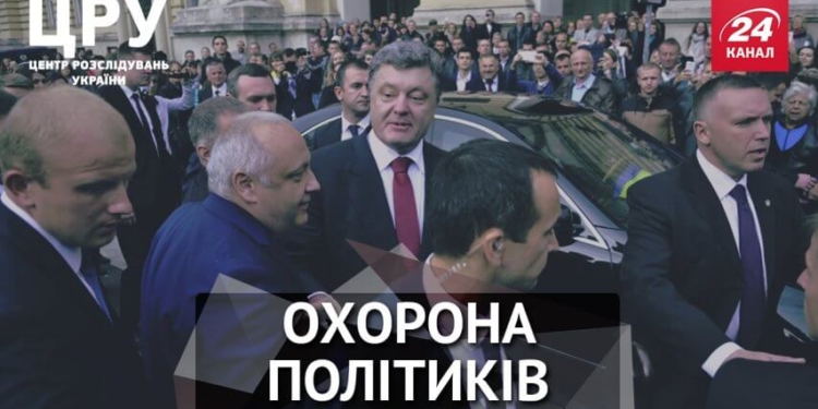 Скільки ми платимо за охорону політичної “верхівки” (ВІДЕО)