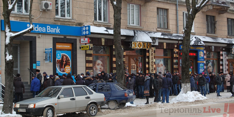 Від безгрошів’я – світ за очі