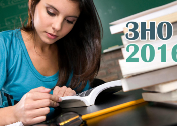 Унікальну можливість перевірити себе мають тернопільські абітурієнти