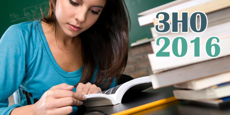 Унікальну можливість перевірити себе мають тернопільські абітурієнти