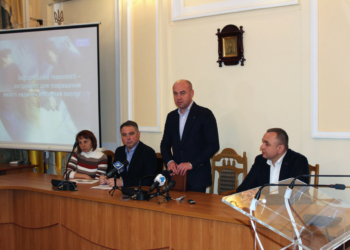 У Тернополі презентували інноваційні послуги в медицині