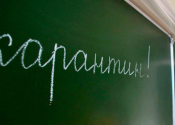 У тернопільських школах продовжили карантин