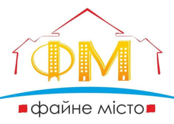 Тернопільська міська рада запрошує молодь взяти участь у навчальній програмі «Школа молодого реформатора»