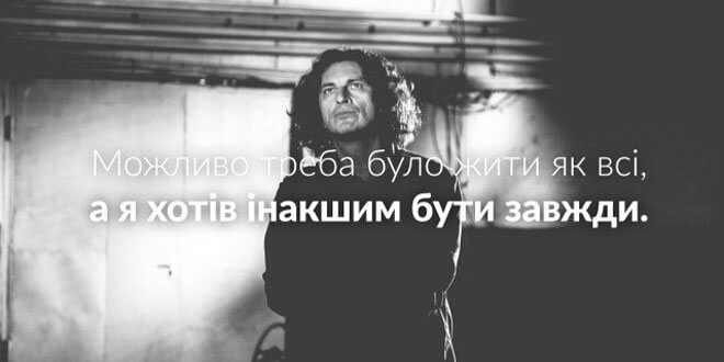 Тернополяни зберуться, щоб вшанувати Андрія Кузьменка