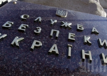 СБУ заборонила в’їзд до України екіпажам морських суден, які незаконно заходять у порти Криму