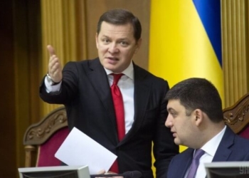 ЗМІ: Ляшко виторговує для себе крісло спікера, для соратників – міністерські посади