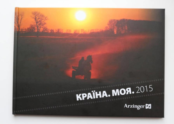 Наталія Легонькова із Бережан виграла престижний марафон у Лос-Анжелесі