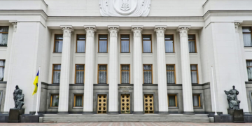 Коаліція в Раді офіційно припинила існування