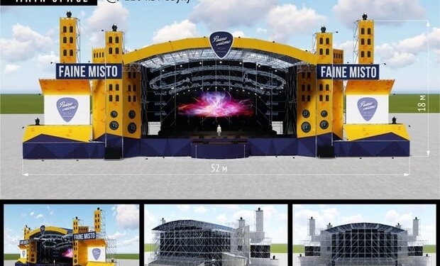 Тернопіль готується до «Файного Міста»