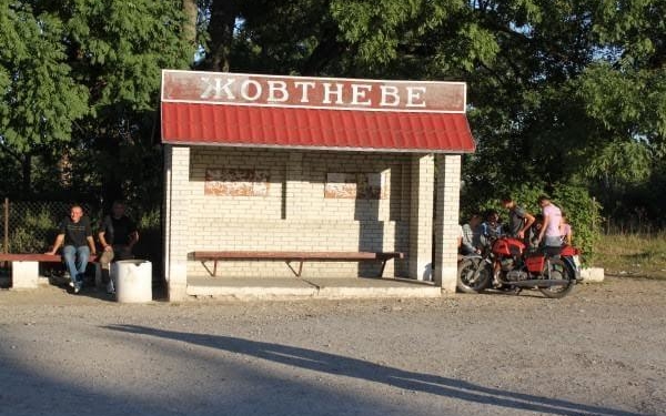 Верховна Рада декомунізувала село на Тернопільщині