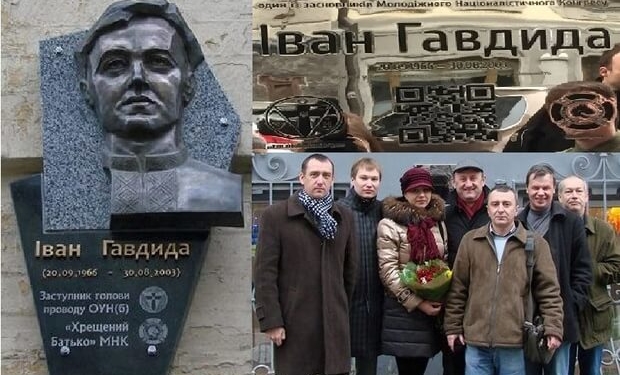 У столиці встановили пам’ятну дошку Іванові Гавдиді