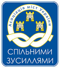 Сергій Надал — голова комітету Асоціації міст України з питань бюджетної політики