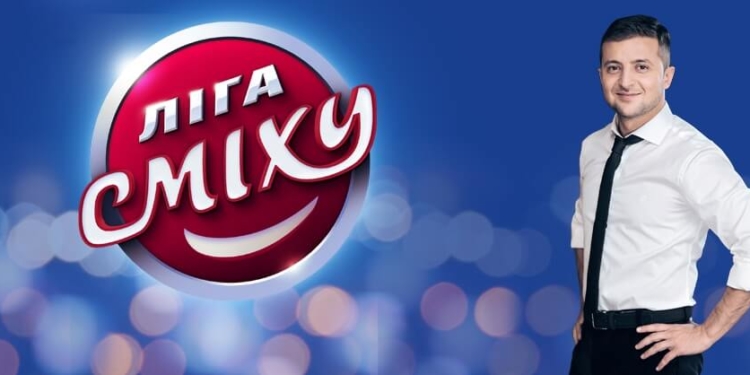 Тернополяни знову пройшли у «Лігу сміху»