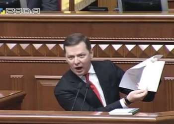 Ляшко показав докази виходу з коаліції і запропонував новий формат