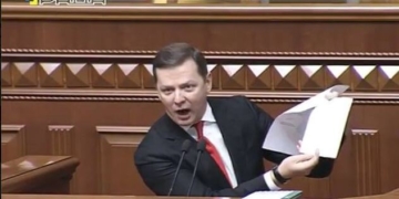 Ляшко показав докази виходу з коаліції і запропонував новий формат