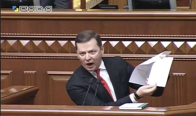 Ляшко показав докази виходу з коаліції і запропонував новий формат