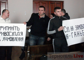 Не в тому місці і не в той час…