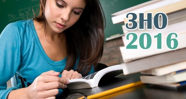 Освітяни Тернополя розповіли, як зареєструватися на ЗНО – 2016