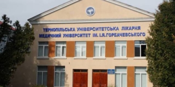 Університетська лікарня отримала допомогу з Франції