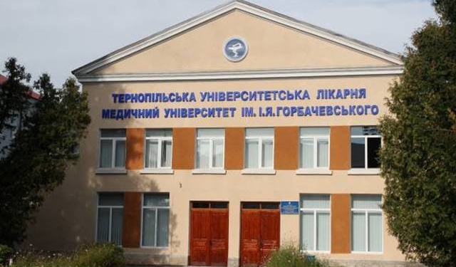 Університетська лікарня отримала допомогу з Франції