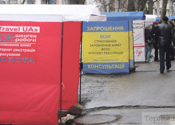 «Візова мафія» у Тернополі