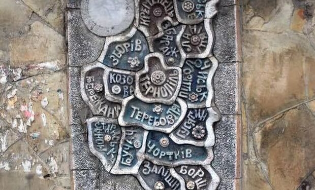 Нове місце розташування кам’яної карти Тернопільщини визначатимуть тернополяни