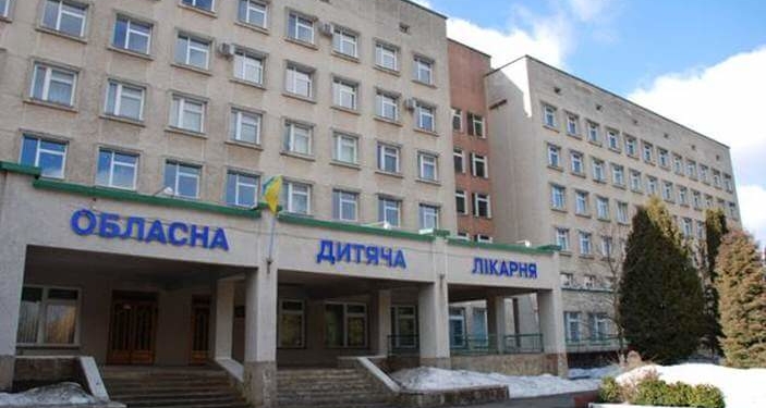 Нове медичне обладнання отримала Тернопільська обласна комунальна дитяча клінічна лікарня