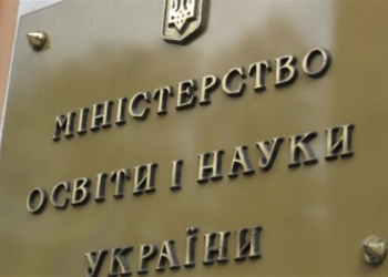 В МОН роз’яснили чи можуть учні шкіл вчитися в суботу