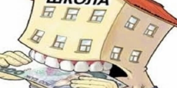 У школах Тернополя діє заборона примусового збору коштів з батьків