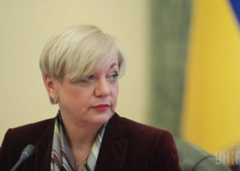 З’явилася електронна петиція щодо звільнення Гонтарєвої