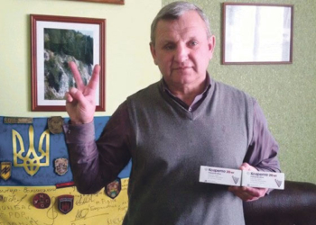 «Кіндерсюрприз» для фронту