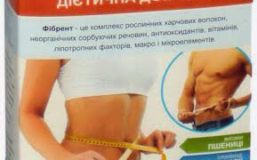 На Тернопільщині виготовляють унікальний препарат,  який допомагає схуднути