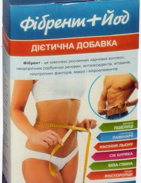 На Тернопільщині виготовляють унікальний препарат, який допомагає схуднути