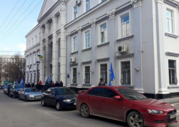 Сьогодні тернопільські активісти пікетуватимуть обласну прокуратуру