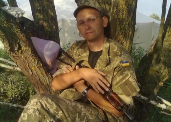 На війні загинув 34-річний тернополянин Андрій Питак