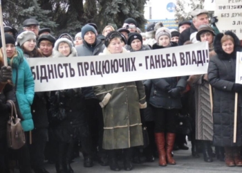 Сьогодні освітяни та студенти виходять на акцію протесту