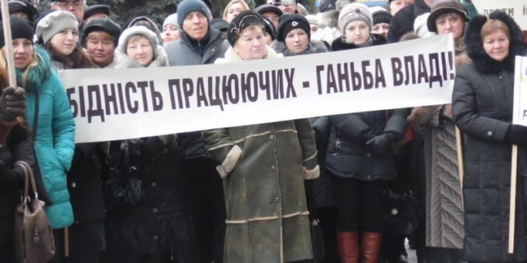 Сьогодні освітяни та студенти виходять на акцію протесту