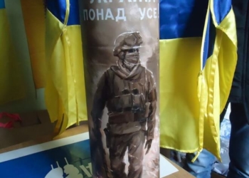 Купи гільзу – допоможи армії!