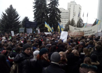У Тернополі студенти та викладачі ПТУ пікетували облдержадміністрацію