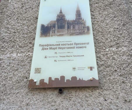 Парафіяльний костел